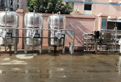 iron & sulfur filtration systems